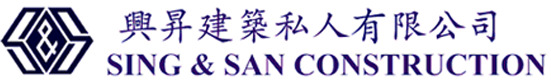 Sing & San